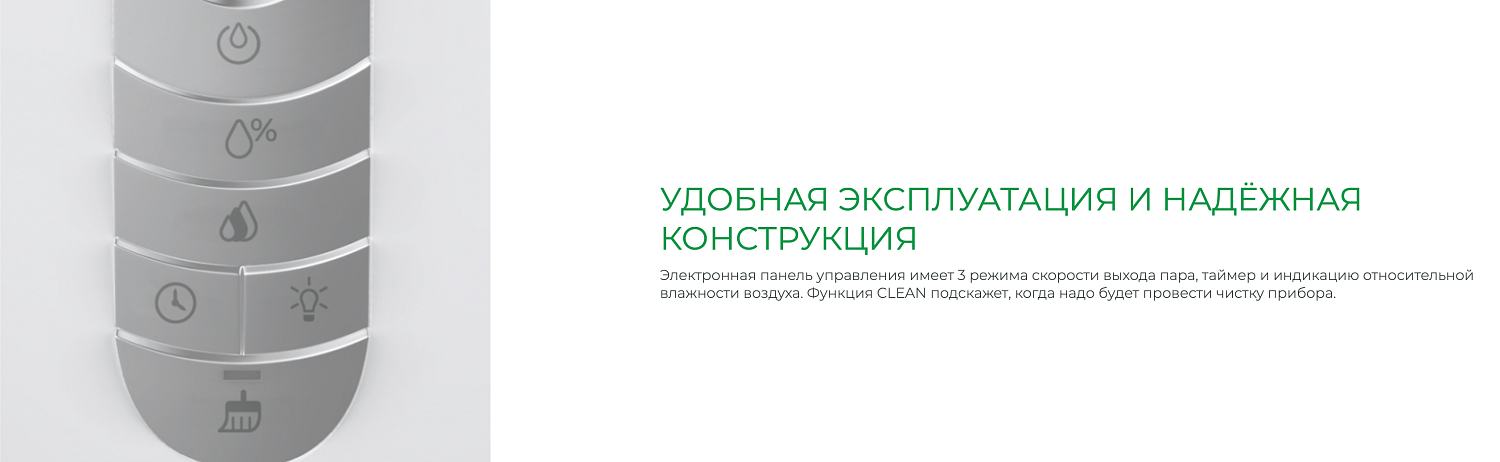 Увлажнитель воздуха Royl Clima RUH-T300/5.7E-WT Увлажнитель воздуха Royl Clima RUH-T300/5.7E-WT